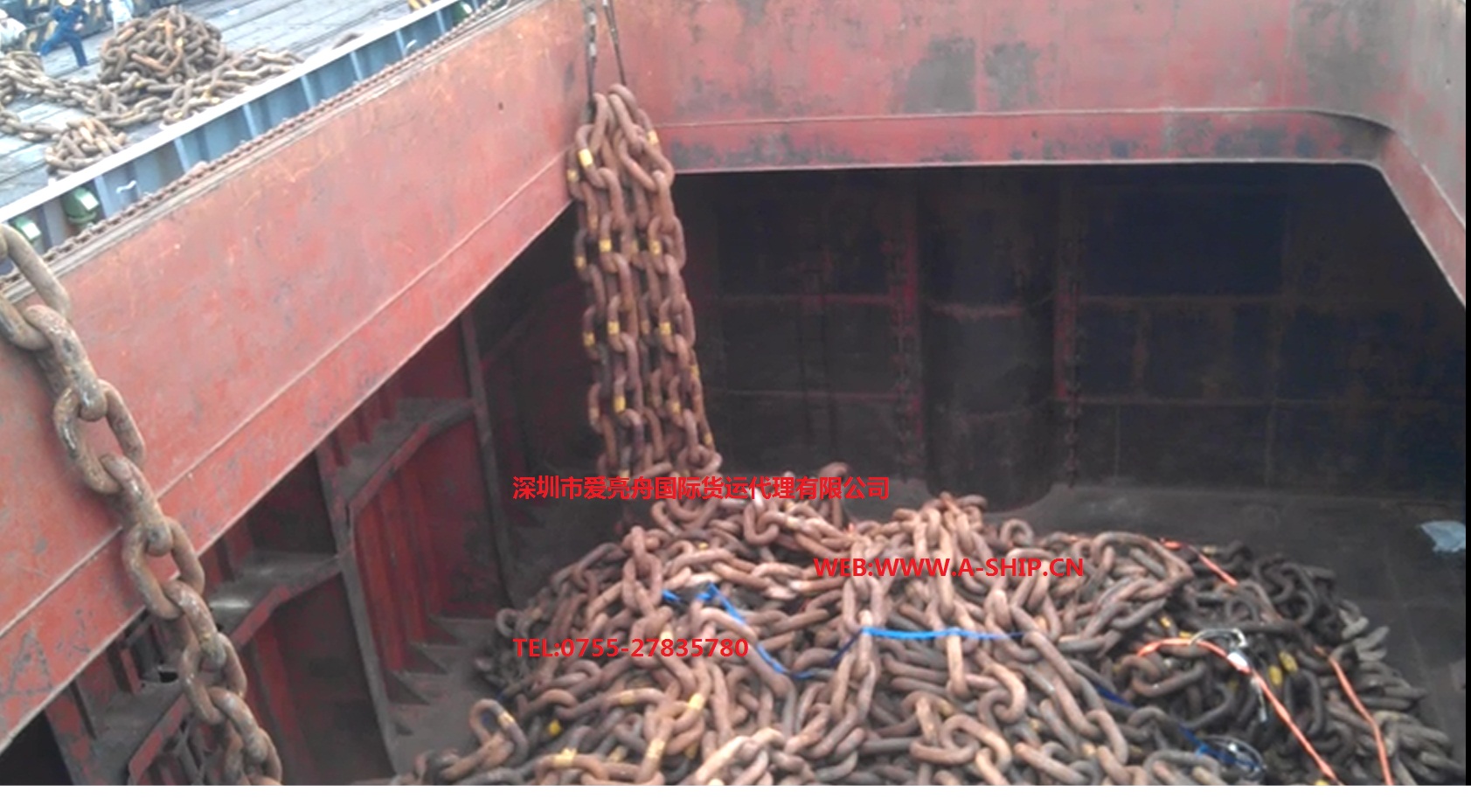 anchor chain